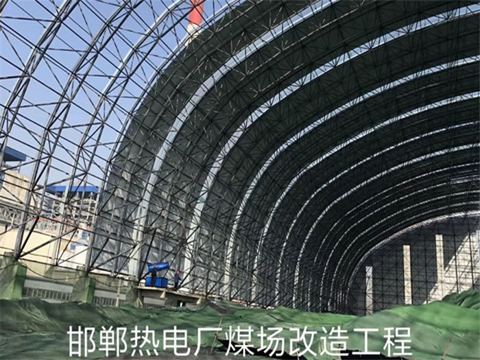 天水热电厂煤场改造工程